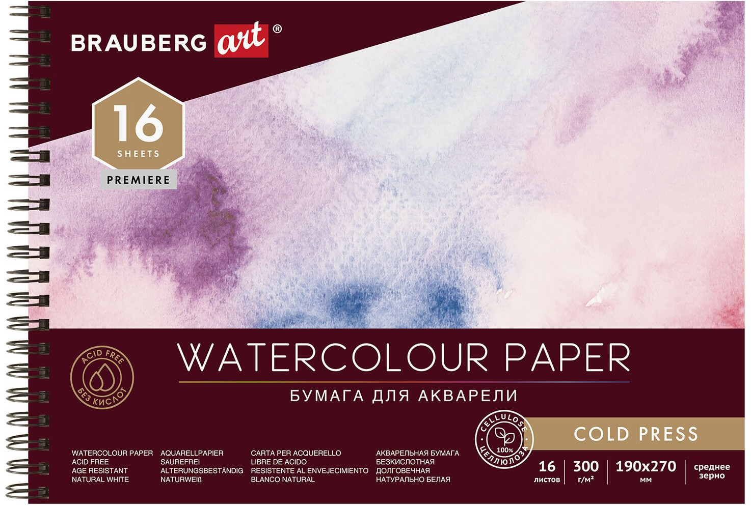 Альбом для акварели | Premiere | Brauberg