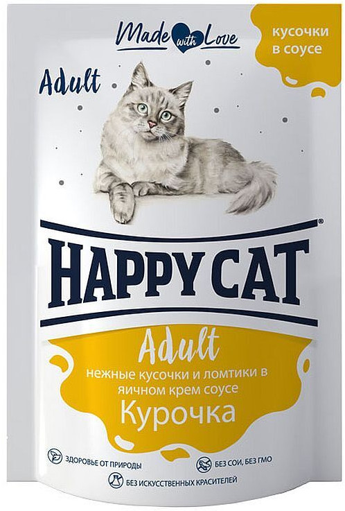 Пауч для кошек «Курица в яичном соусе» | Happy cat