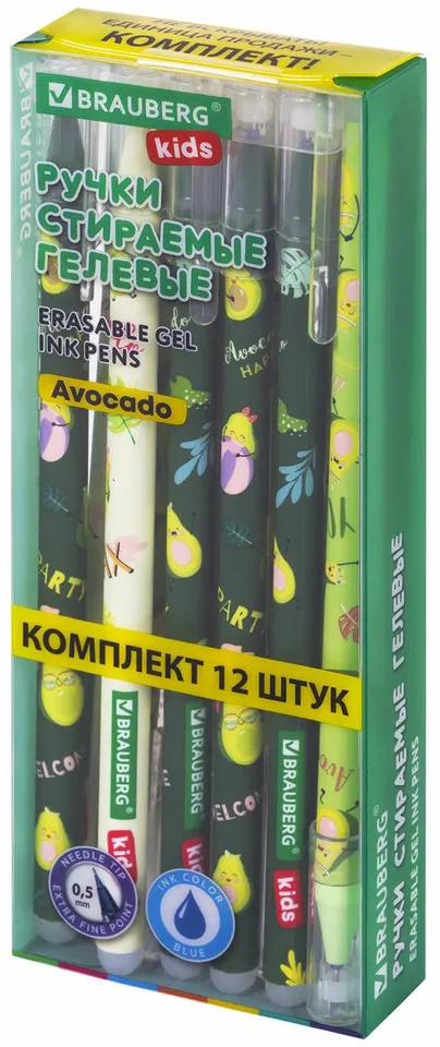 Набор ручек стираемых гелевых «Avocado» | Brauberg