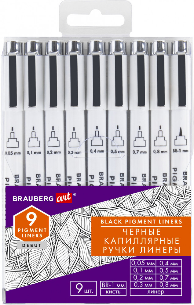 Набор ручек капиллярных для рисования «Art Debut» | Debut | Brauberg
