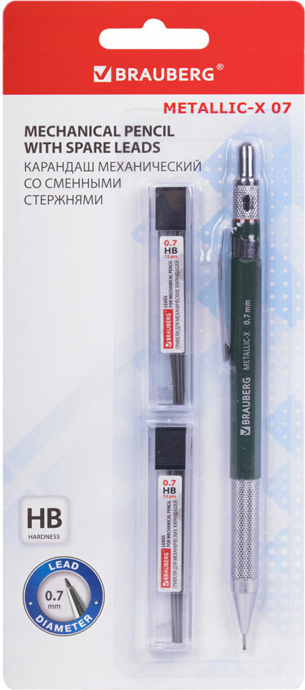 Карандаш механический со сменными стержнями | Brauberg