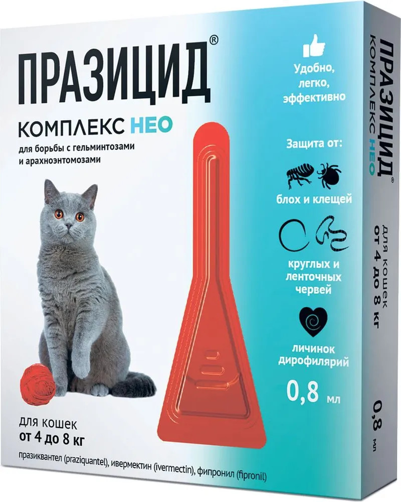 Капли от блох и клещей для кошек «Празицид Комплекс Нео» | Apicenna