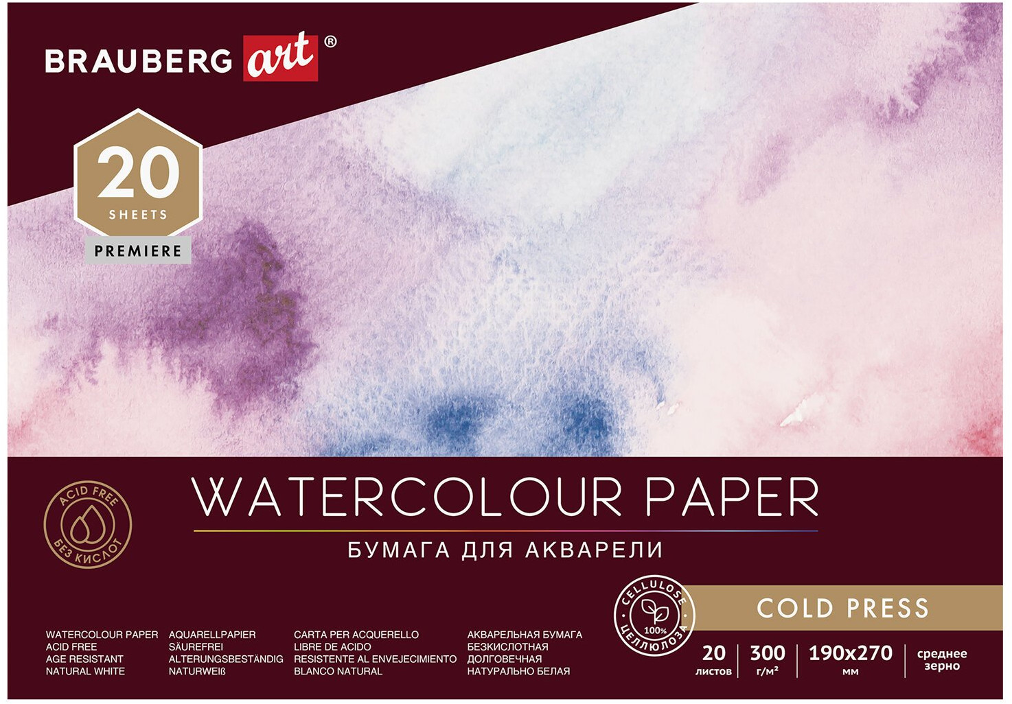 Альбом для акварели | Premiere | Brauberg