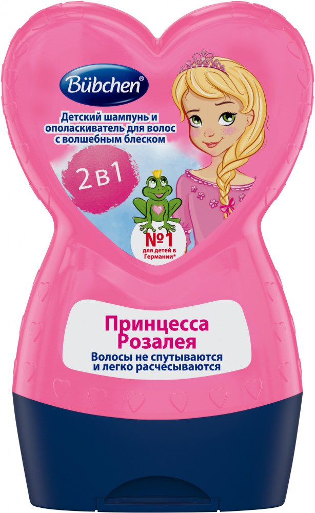 Шампунь для волос детский | Bubchen