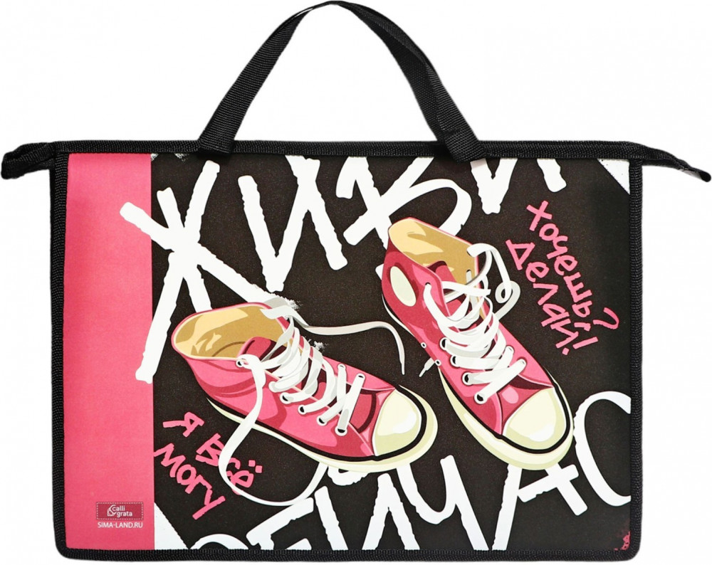 Папка с ручками «Корея» | Top | Calligrata