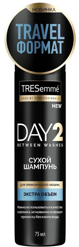 Шампунь сухой для волос «DAY 2» | TRESemmé