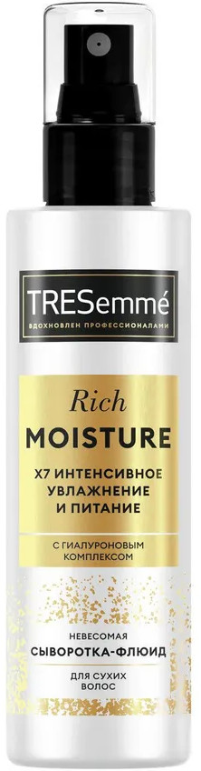 Сыворотка-флюид для волос «Rich Moisture» | TRESemmé