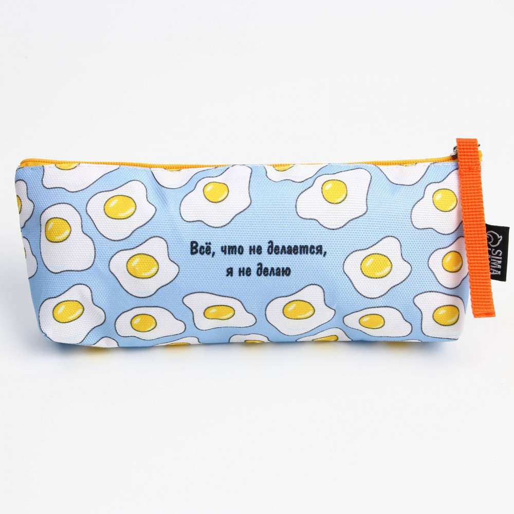Пенал школьный «Все, что не делается» | Study — Приколы | ArtFox