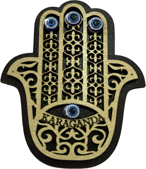 Магнит «Караганда» | ИнтерPresent