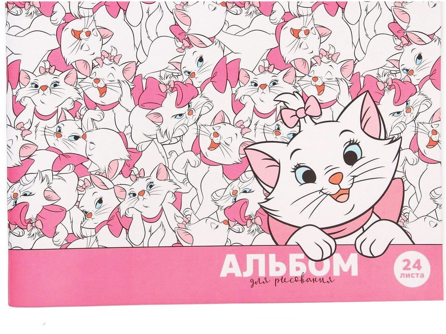 Альбом для рисования | Коты аристократы | ArtFox