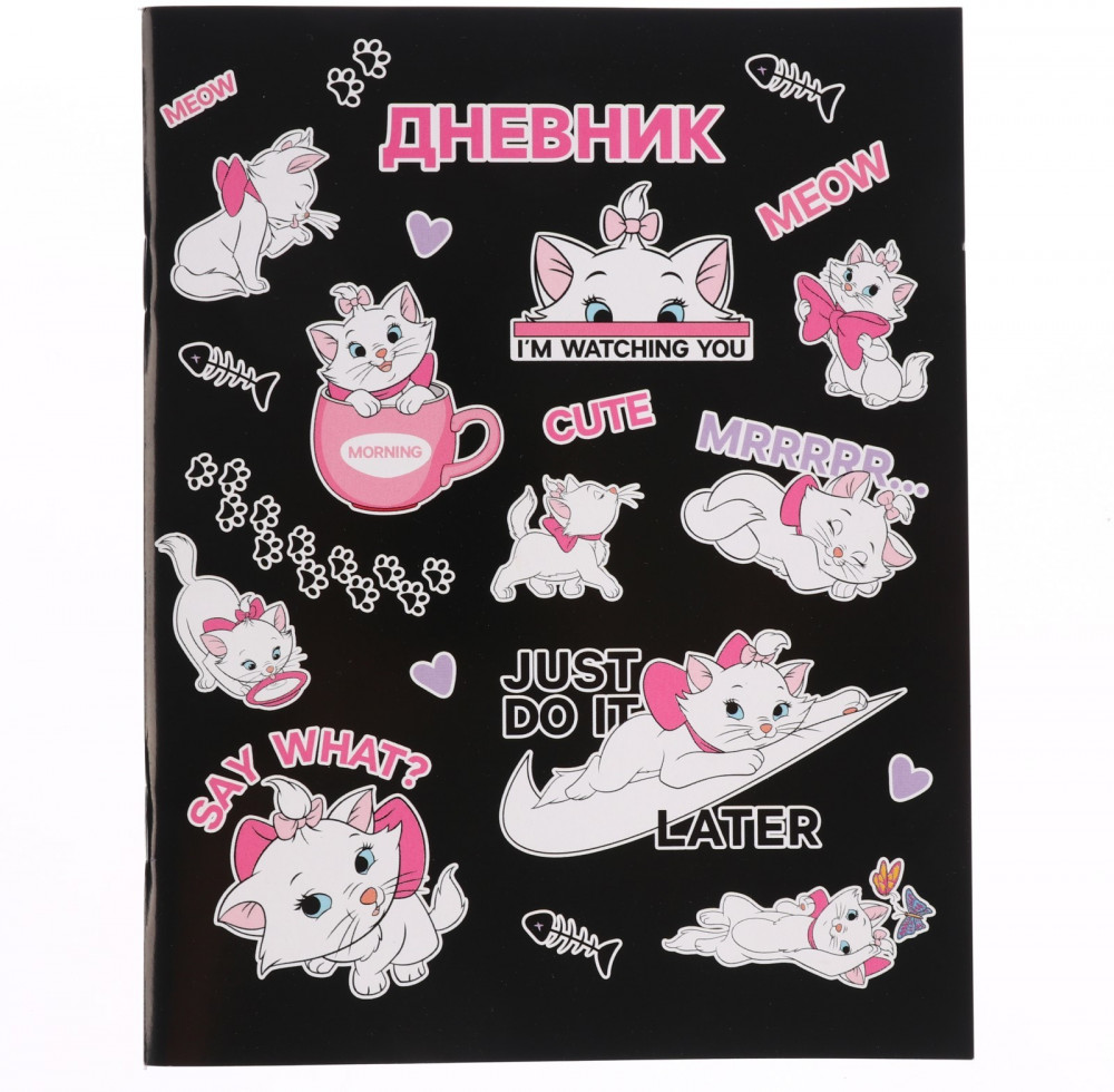 Дневник школьный «Кошечка Мари» | Коты аристократы | ArtFox