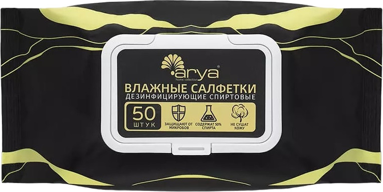 Влажные салфетки антибактериальные | Arya