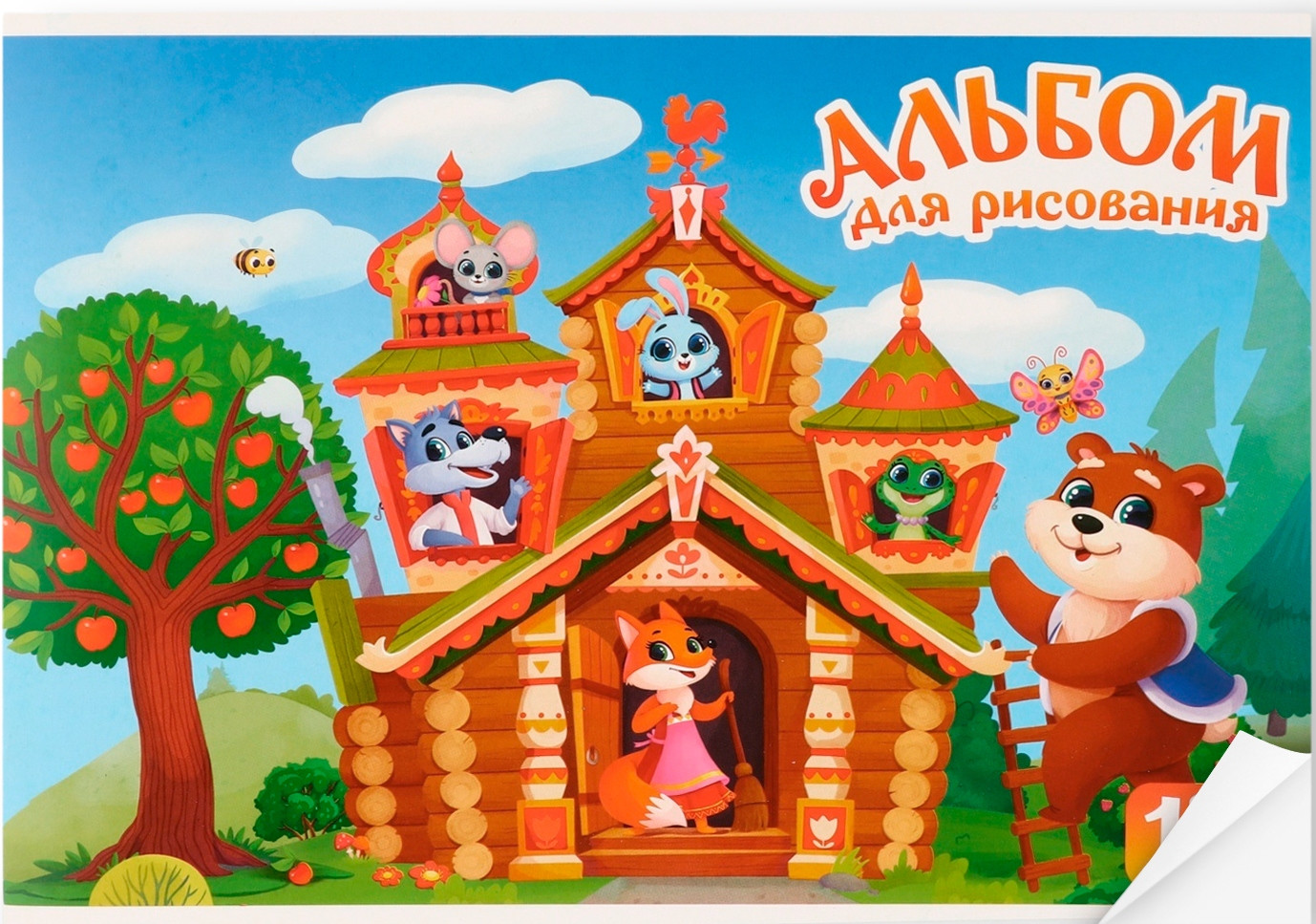 Альбом для рисования «Сказки» | Study — Зверята | ArtFox