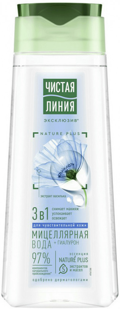 Мицеллярная вода для чувствительной кожи 3 в 1 | Чистая линия