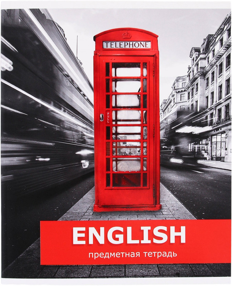 Тетрадь предметная «Английский язык» | Study — Путешествие | ArtFox