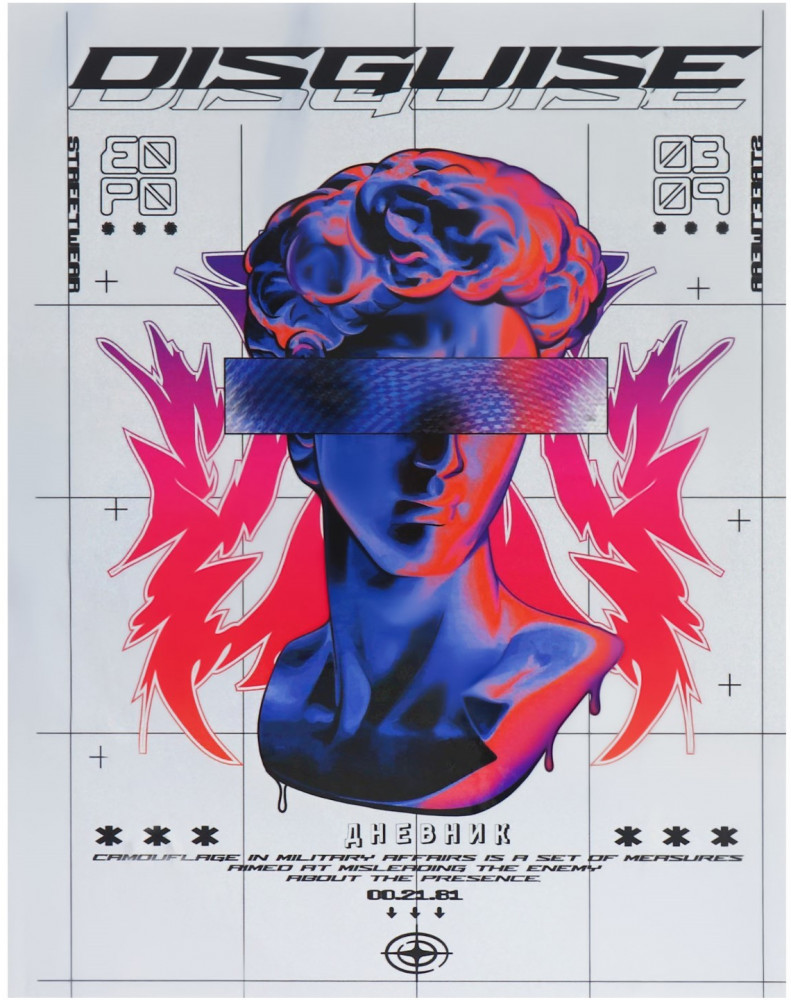 Дневник школьный «Современный вайб. Анонимность» | Calligrata