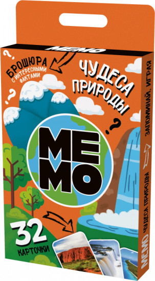 Игра настольная «Чудеса природы»