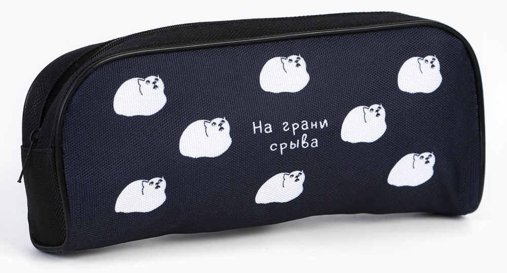 Пенал школьный «На грани срыва» | Study — Зверята | ArtFox