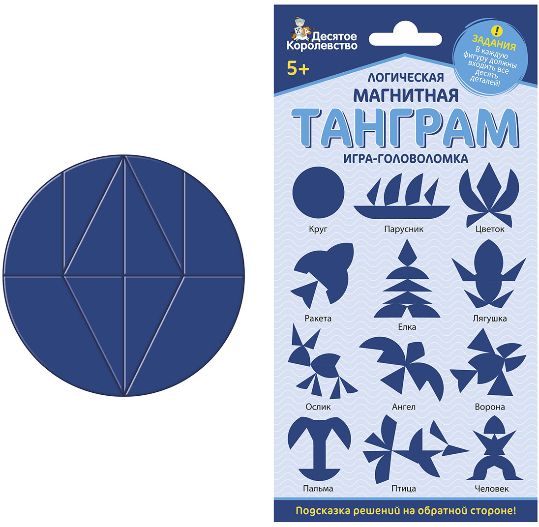 Игра магнитная головоломка танграм «Круг» | Танграм | Десятое королевство