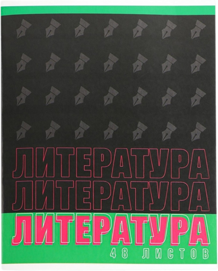 Тетрадь предметная «Литература» | Study - Стиль | ArtFox