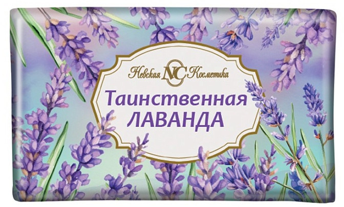 Мыло туалетное «Таинственная лаванда» | Невская Косметика