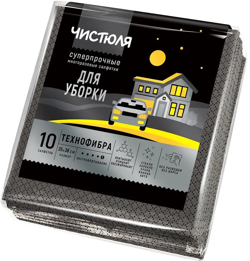 Салфетки для уборки суперпрочные «Технофибра» | Чистюля