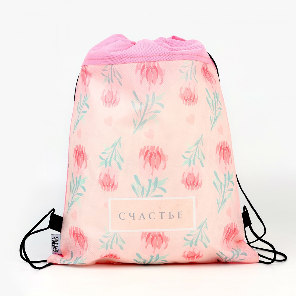 Мешок для обуви «Счастье» | Study — для девочки | ArtFox