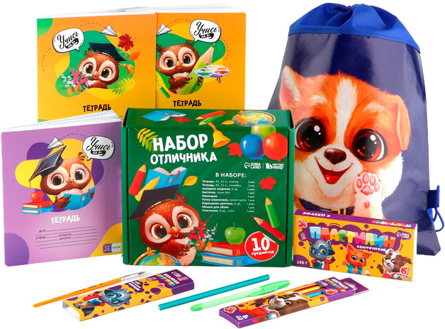 Набор первоклассника «1 сентября: Отличник» | Study — Зверята | ArtFox
