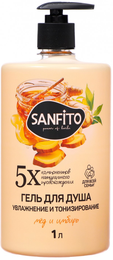 Гель для душа «Мед и имбирь» | Sanfito