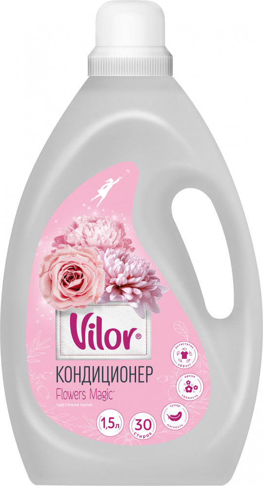 Кондиционер для белья «Цветочная магия» | Vilor