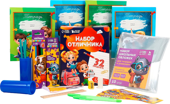 Набор первоклассника «1 сентября: Дети» | Study — Персонажи | ArtFox