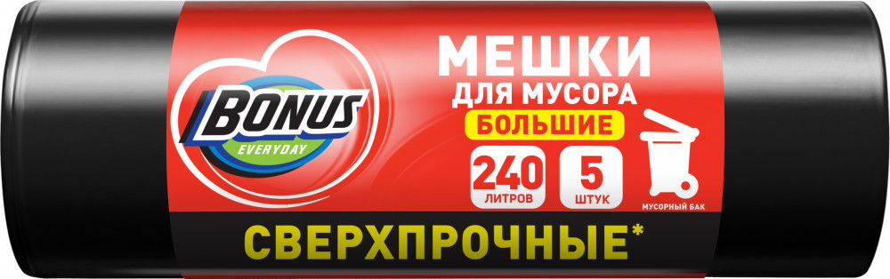 Пакеты для мусора сврехпрочные | Бонус