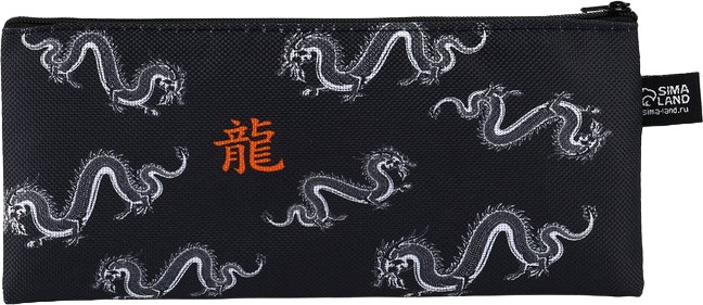 Пенал школьный «Дракон» | ArtFox