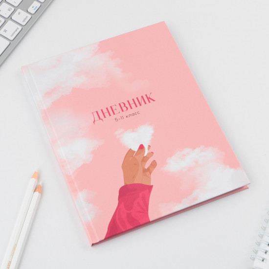 Дневник школьный для 5-11 классов «1 сентября: нежность»