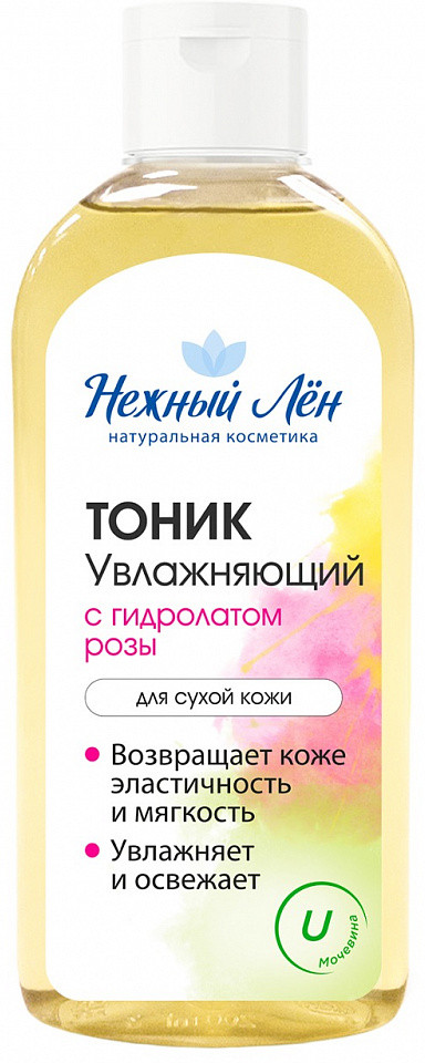 Тоник для лица «Увлажняющий» | Нежный Лён