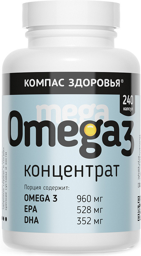 Рыбий жир «Mega Omega 3» | Компас Здоровья