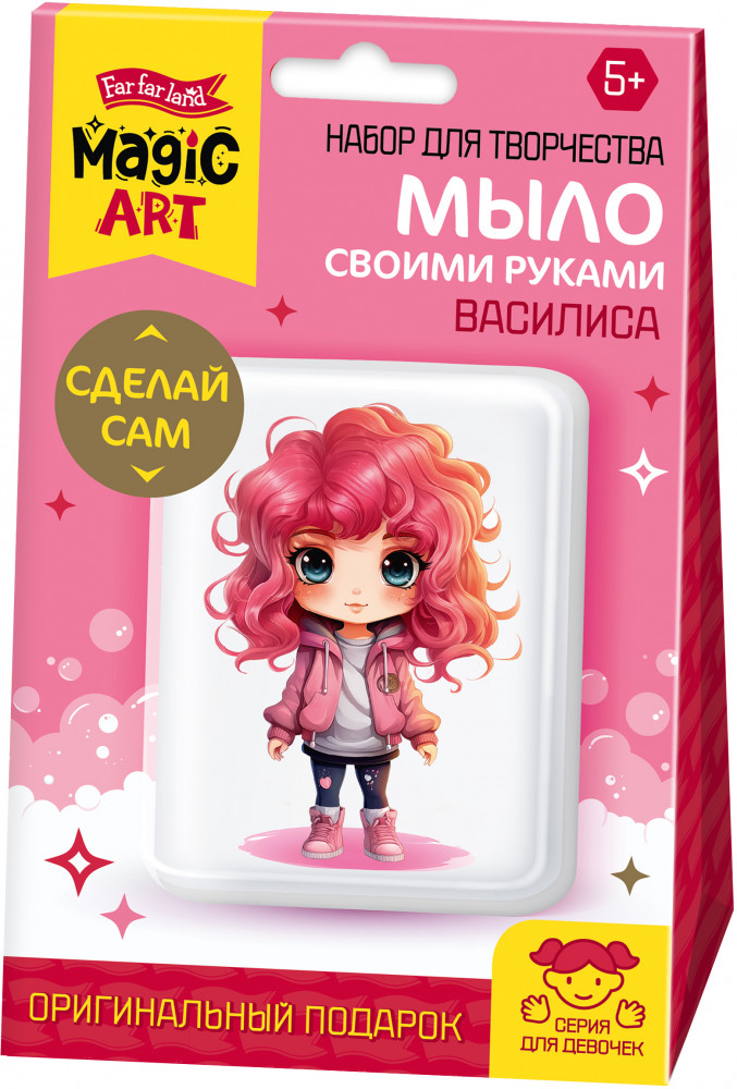 Набор для изготовления мыла своими руками «Василиса» | Magic art | Десятое королевство