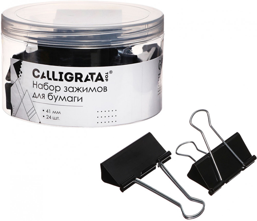 Набор зажимов для бумаг | Top | Calligrata