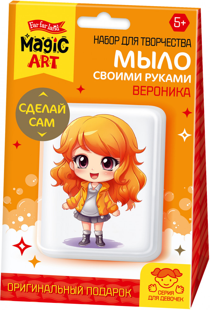 Набор для изготовления мыла своими руками «Вероника» | Magic art | Десятое королевство