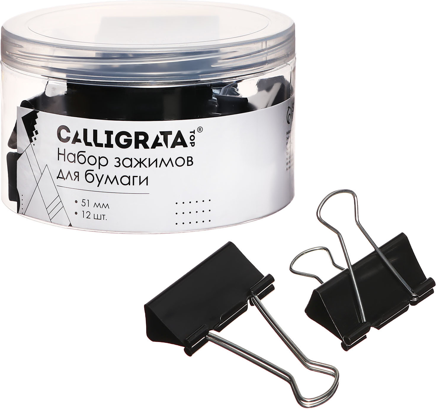 Набор зажимов для бумаг | Top | Calligrata