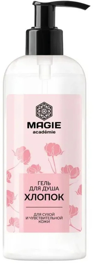 Гель для душа для сухой и чувствительной кожи «Хлопок» | Magie academie
