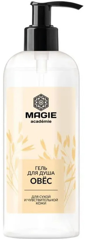 Гель для душа для сухой и чувствительной кожи «Овес» | Magie academie