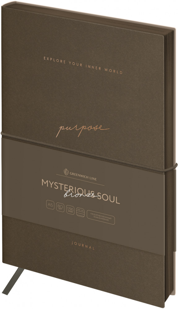 Ежедневник недатированный «Mysterious soul. Bronze» | Mysterious soul | Greenwich Line