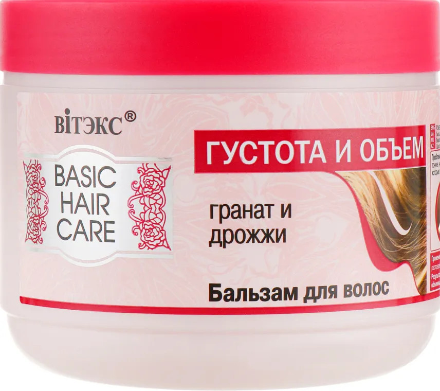 Бальзам для волос «Basic hair care» | Vitex