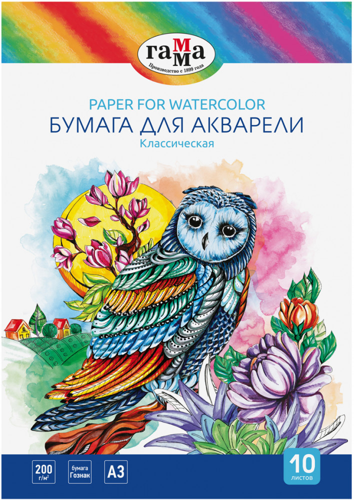 Бумага для акварели | Классическая | Гамма