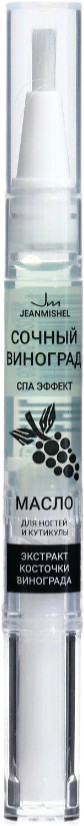 Масло для ногтей и кутикулы с маслом виноградной косточки «Сочный виноград» | JEANMISHEL