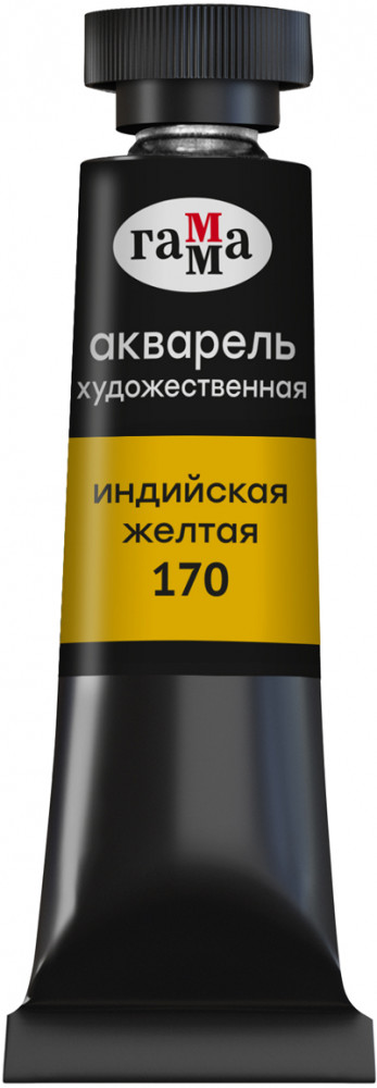 Акварель художественная, 170 индийская желтая | Старый мастер | Гамма