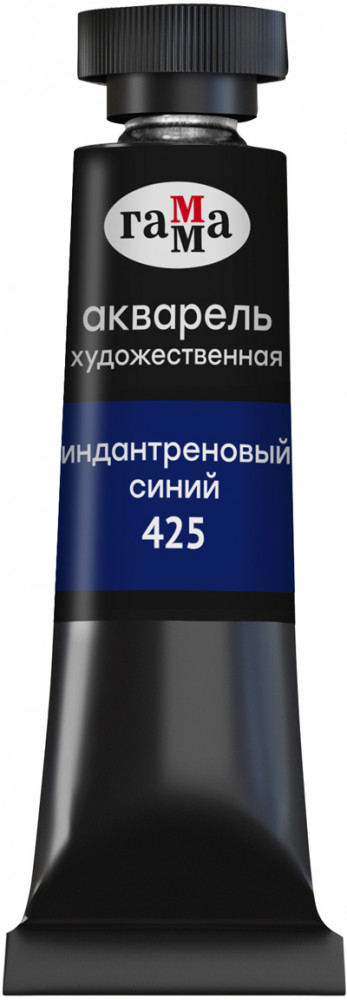 Акварель художественная, 425 индантреновый синий | Старый мастер | Гамма