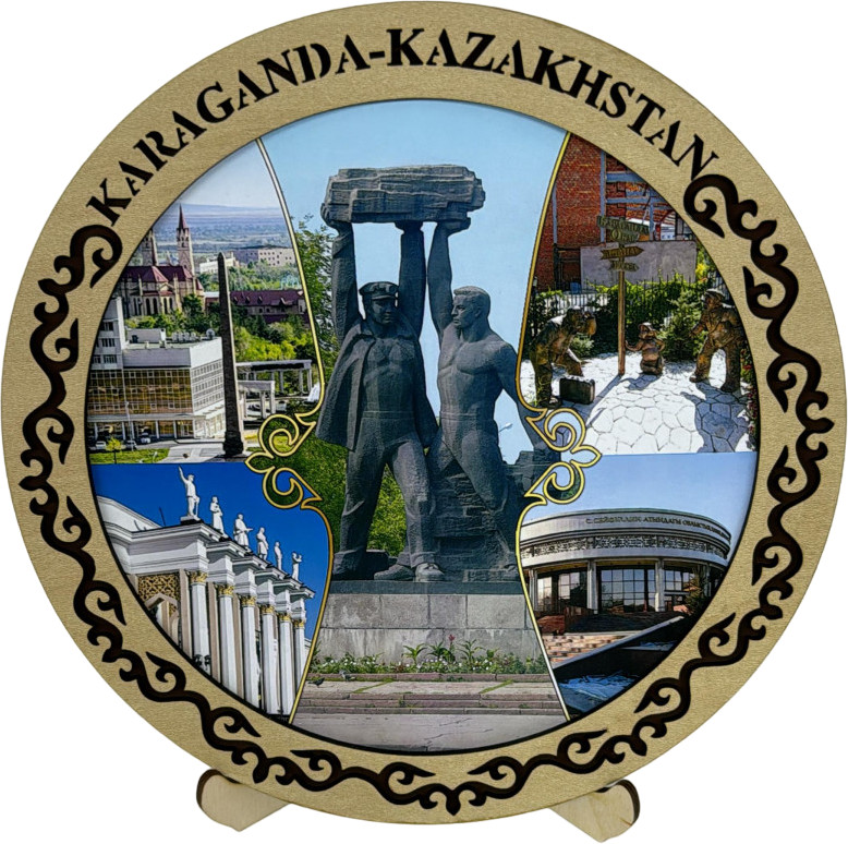 Тарелка декоративная деревянная «Караганда» | ИнтерPresent