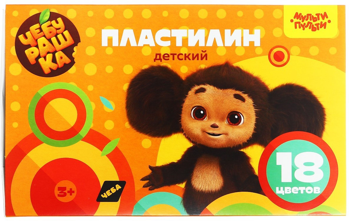 Пластилин «Чебурашка» | Чебурашка | Мульти-Пульти